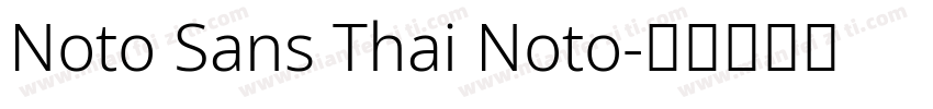 Noto Sans Thai Noto字体转换